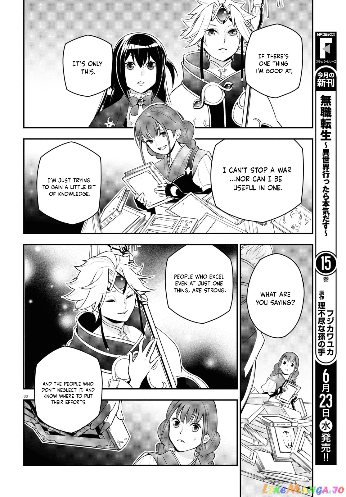 The Rising Of The Shield Hero chapter 77 - page 30