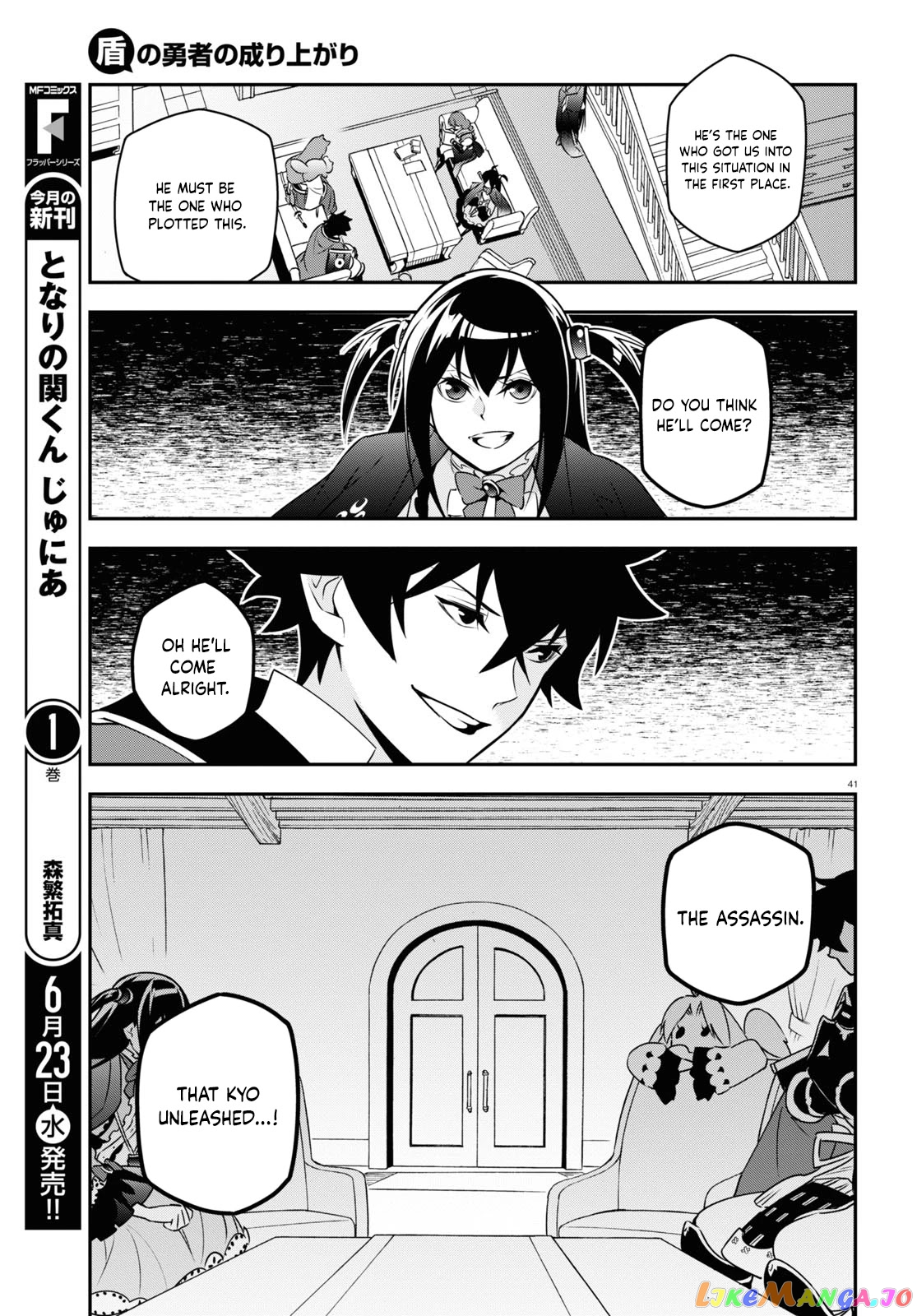 The Rising Of The Shield Hero chapter 77 - page 41