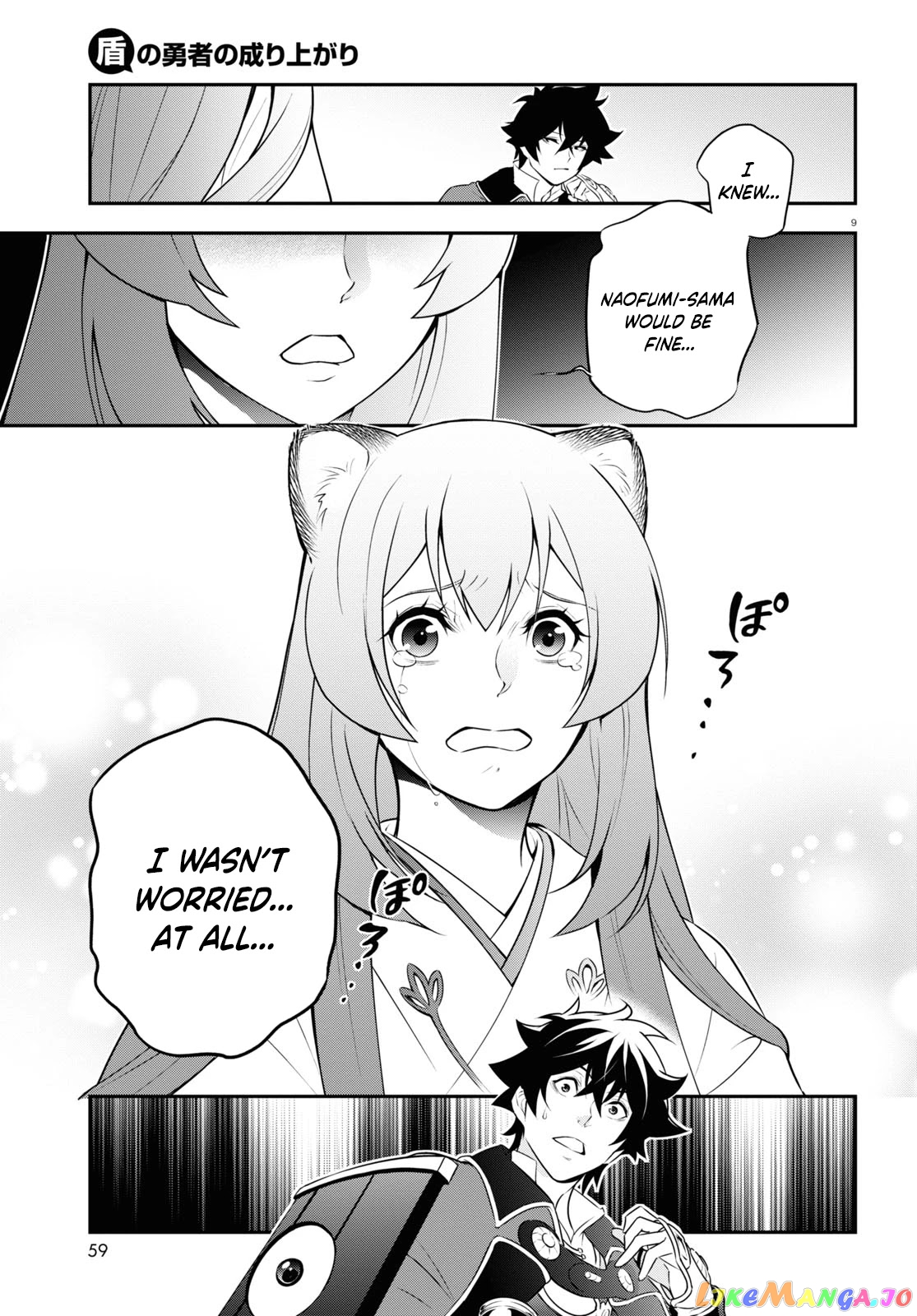 The Rising Of The Shield Hero chapter 77 - page 9