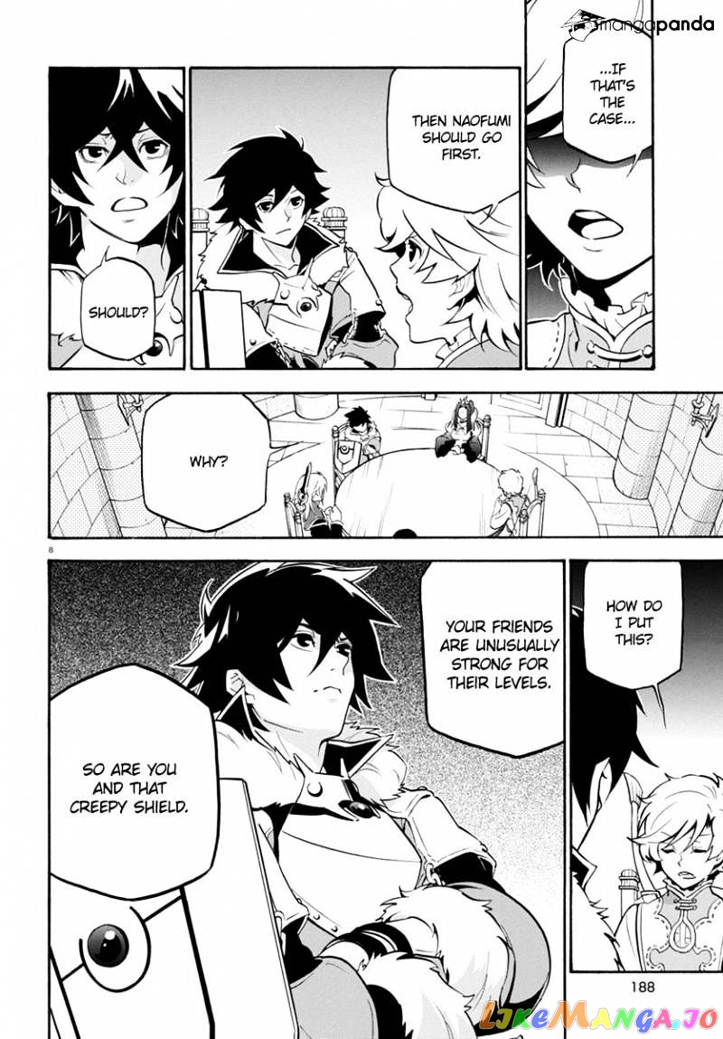 The Rising Of The Shield Hero chapter 33 - page 12