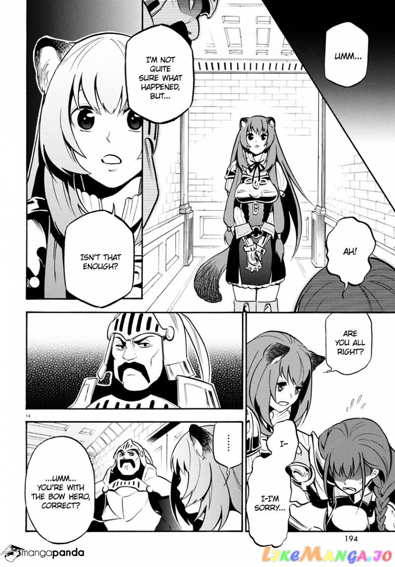 The Rising Of The Shield Hero chapter 33 - page 18