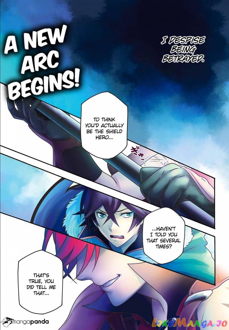 The Rising Of The Shield Hero chapter 33 - page 2