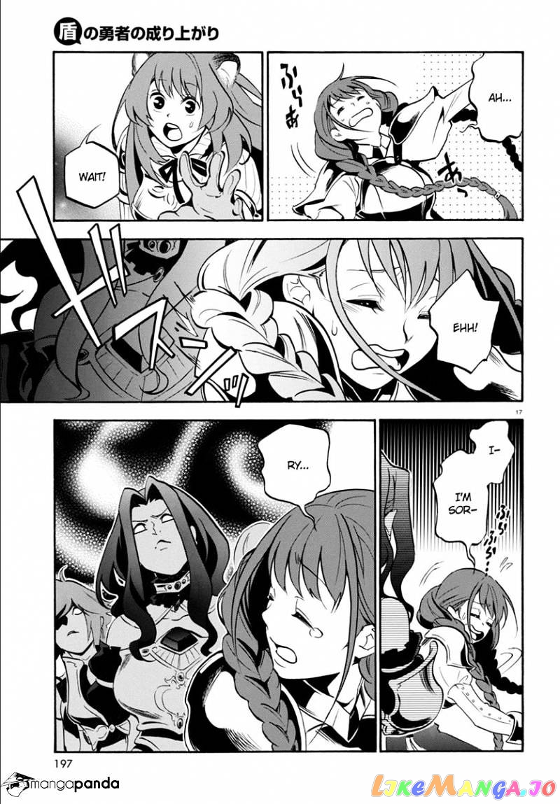 The Rising Of The Shield Hero chapter 33 - page 21