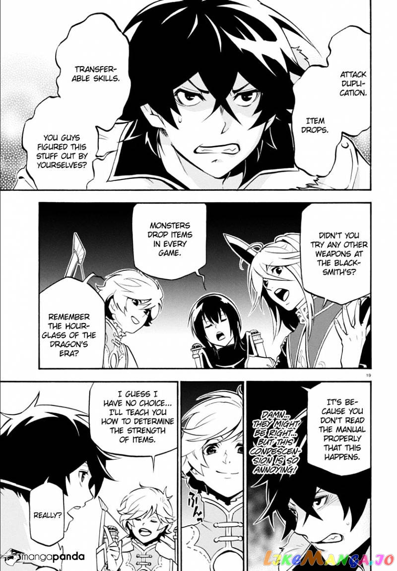 The Rising Of The Shield Hero chapter 33 - page 23