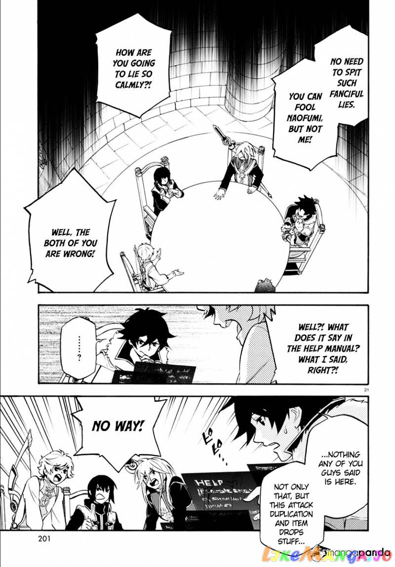 The Rising Of The Shield Hero chapter 33 - page 25