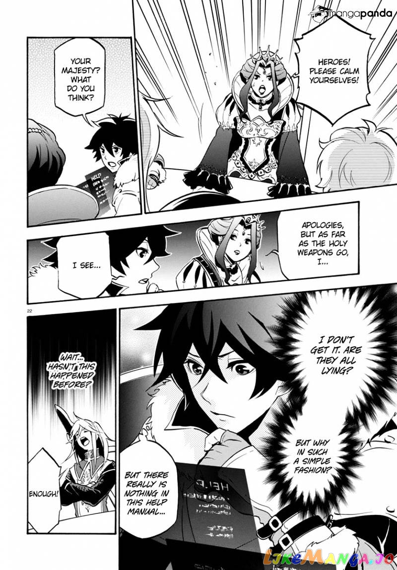The Rising Of The Shield Hero chapter 33 - page 26