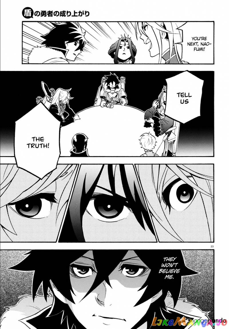 The Rising Of The Shield Hero chapter 33 - page 27