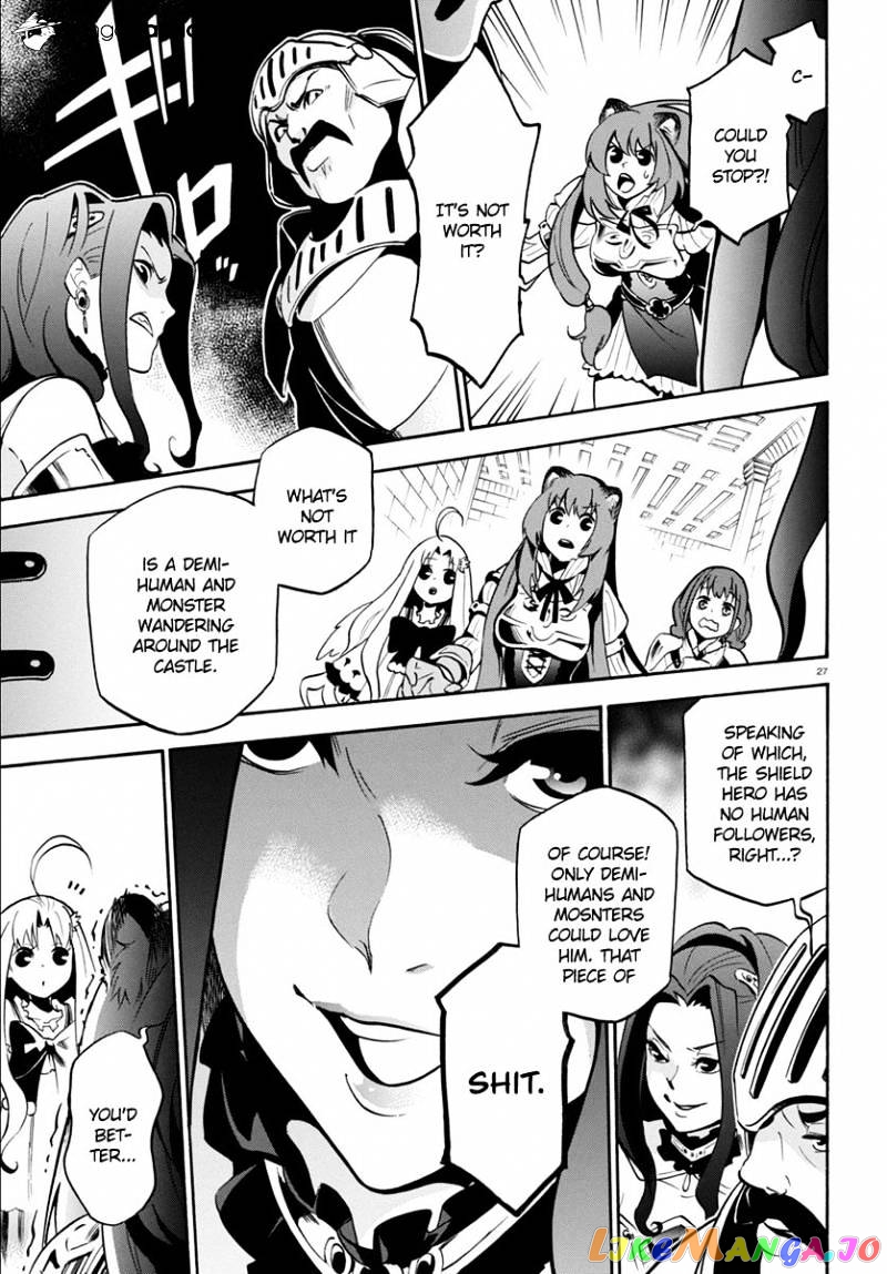 The Rising Of The Shield Hero chapter 33 - page 31