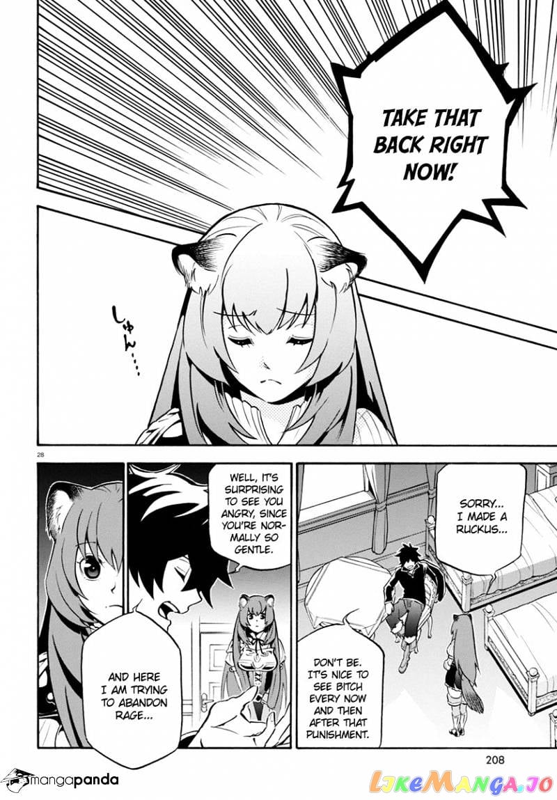 The Rising Of The Shield Hero chapter 33 - page 32