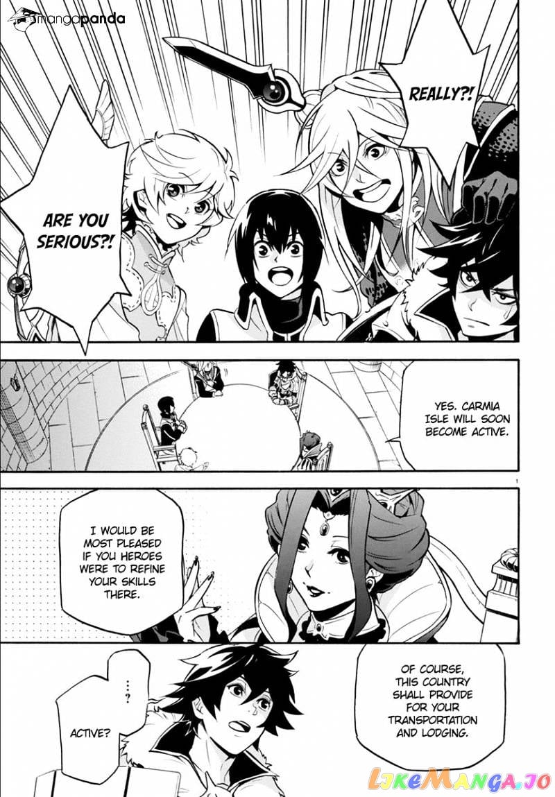 The Rising Of The Shield Hero chapter 33 - page 5