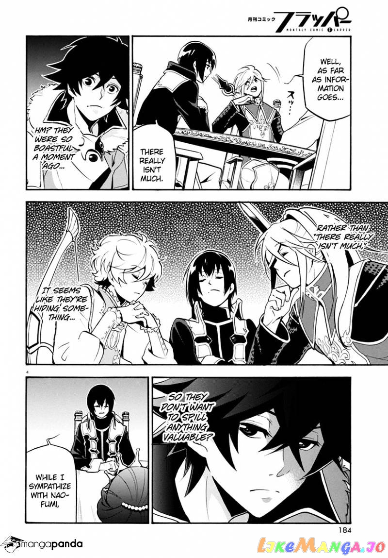 The Rising Of The Shield Hero chapter 33 - page 8