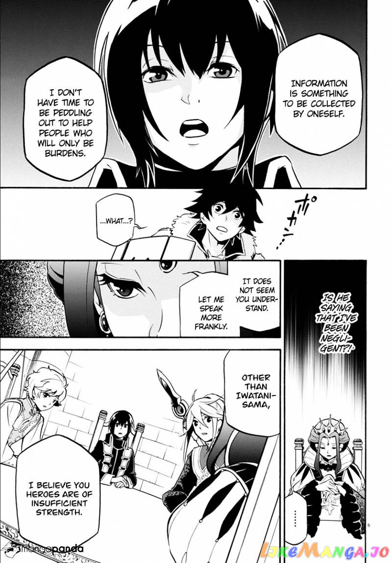 The Rising Of The Shield Hero chapter 33 - page 9