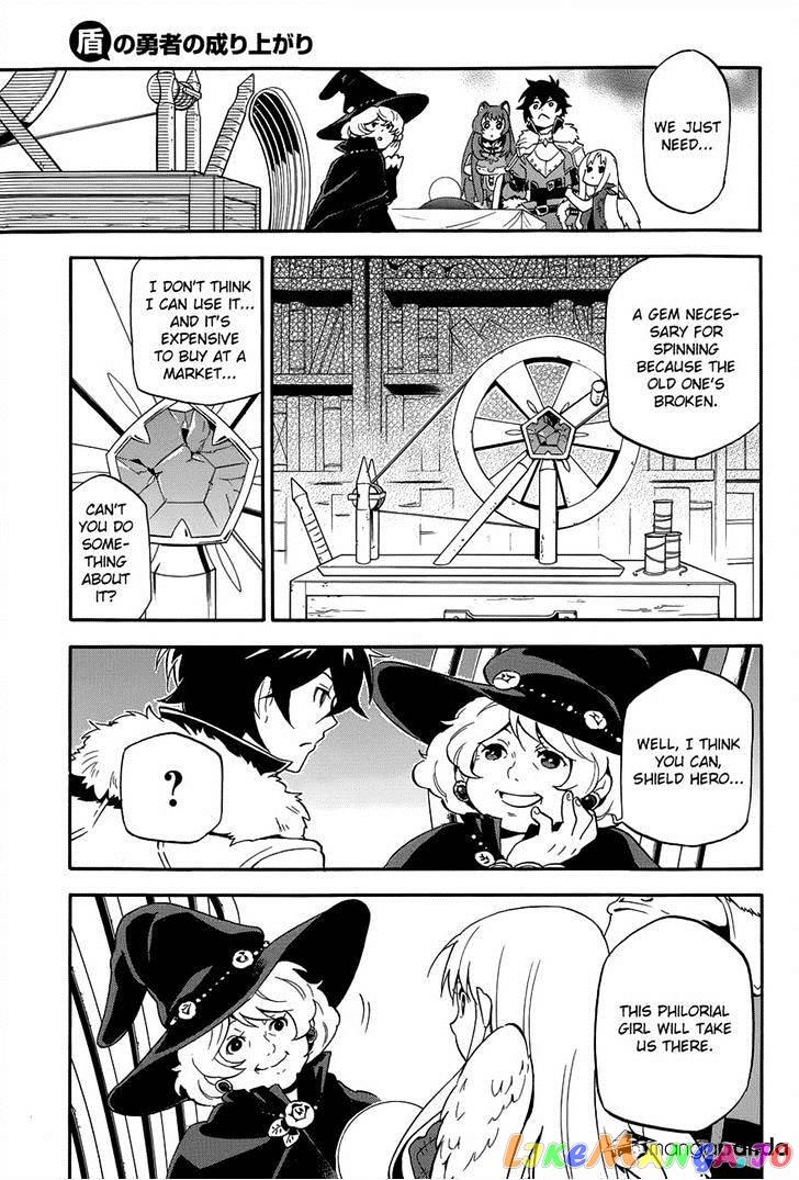 The Rising Of The Shield Hero chapter 11 - page 11