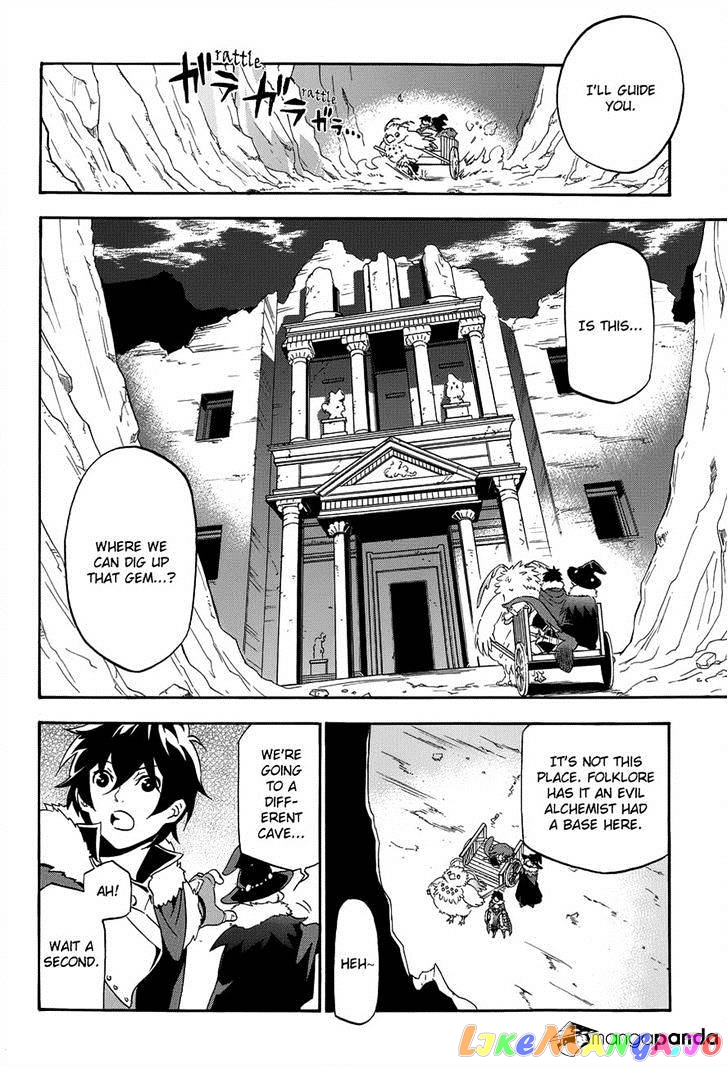 The Rising Of The Shield Hero chapter 11 - page 12