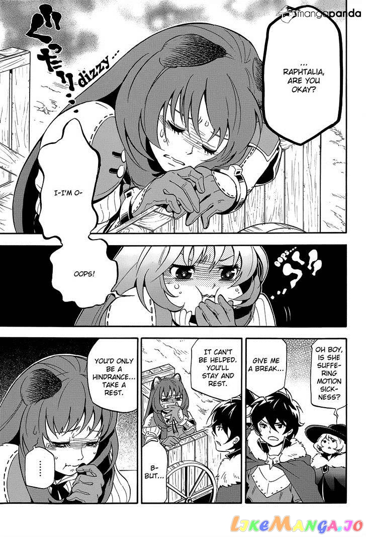The Rising Of The Shield Hero chapter 11 - page 13