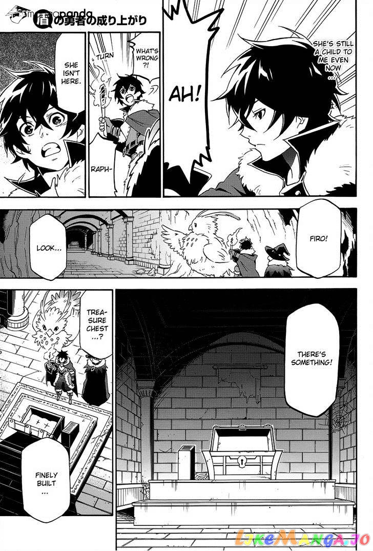 The Rising Of The Shield Hero chapter 11 - page 15