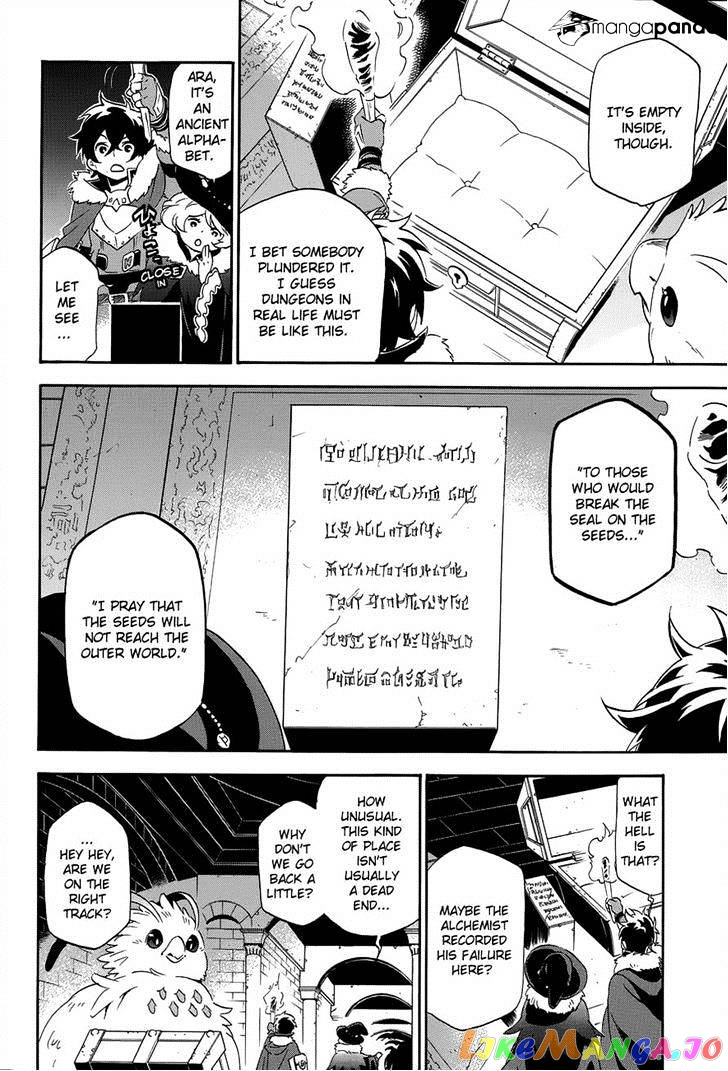 The Rising Of The Shield Hero chapter 11 - page 16