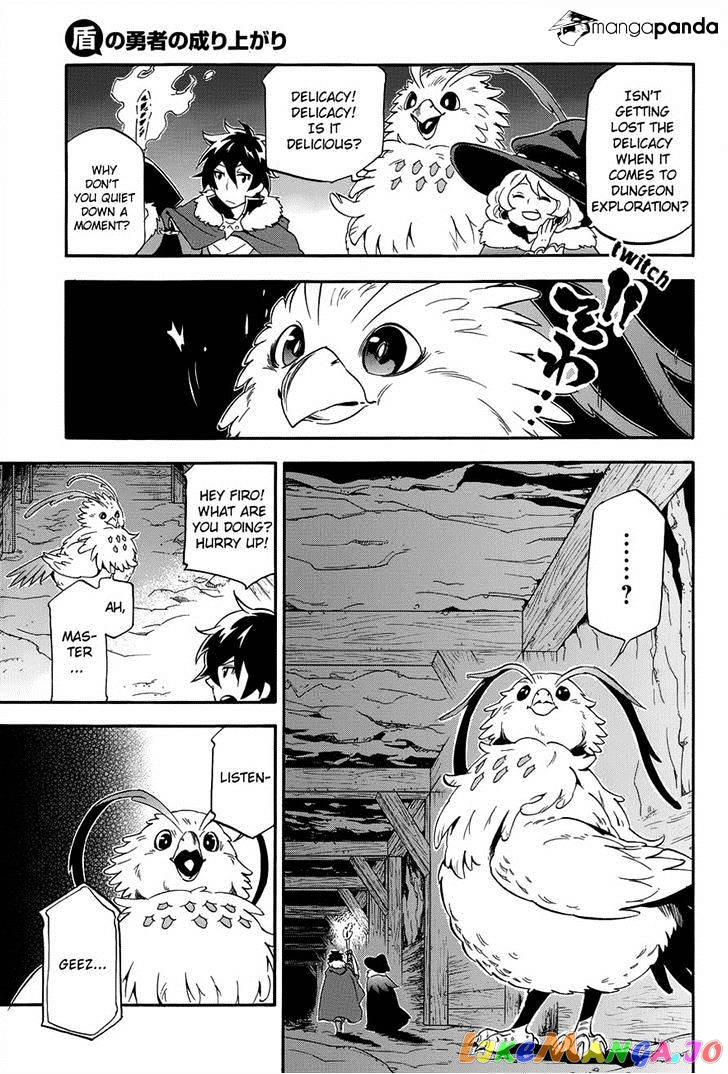 The Rising Of The Shield Hero chapter 11 - page 17