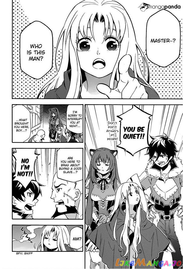 The Rising Of The Shield Hero chapter 11 - page 2