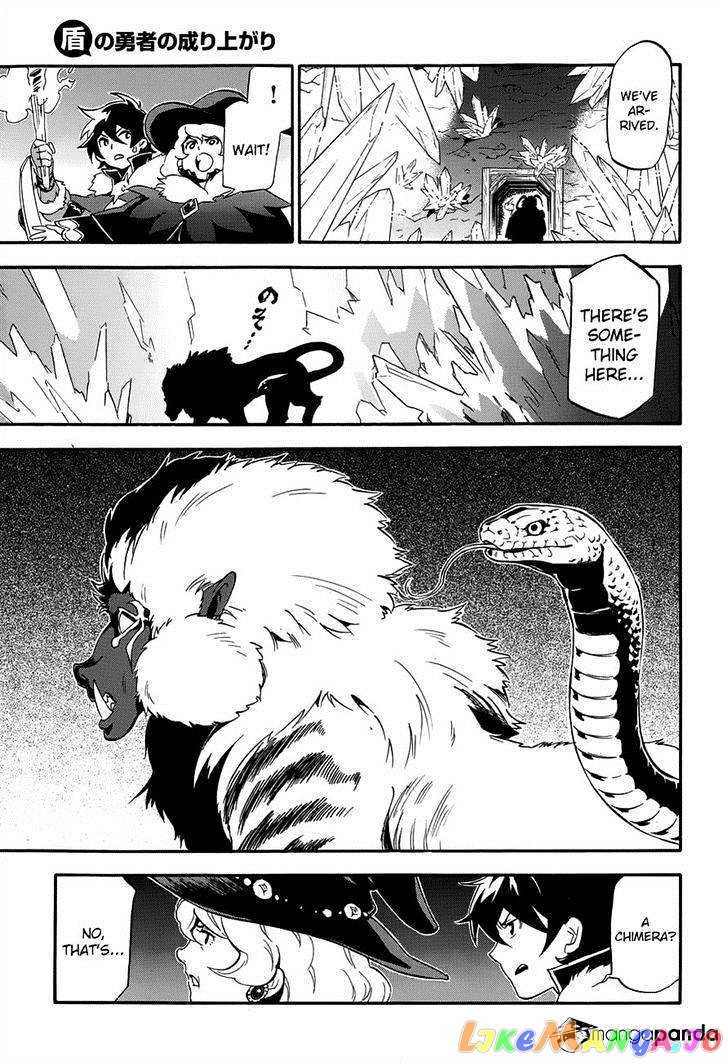 The Rising Of The Shield Hero chapter 11 - page 25
