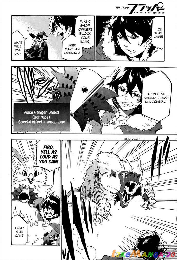 The Rising Of The Shield Hero chapter 11 - page 30