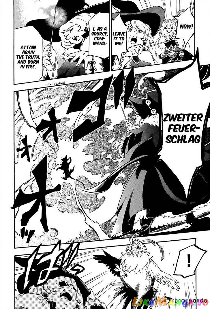 The Rising Of The Shield Hero chapter 11 - page 32