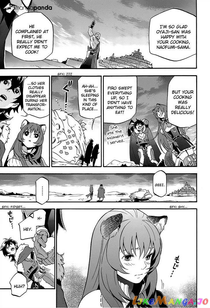 The Rising Of The Shield Hero chapter 11 - page 39