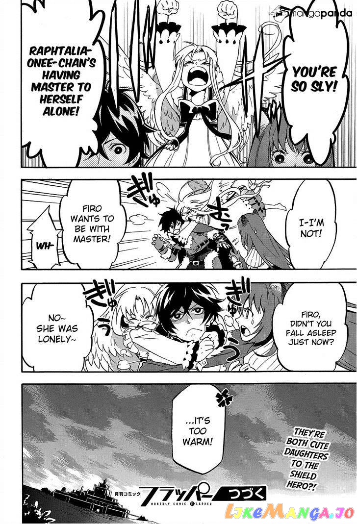 The Rising Of The Shield Hero chapter 11 - page 42