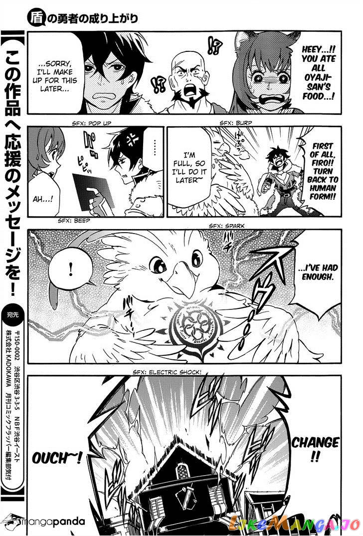 The Rising Of The Shield Hero chapter 11 - page 5