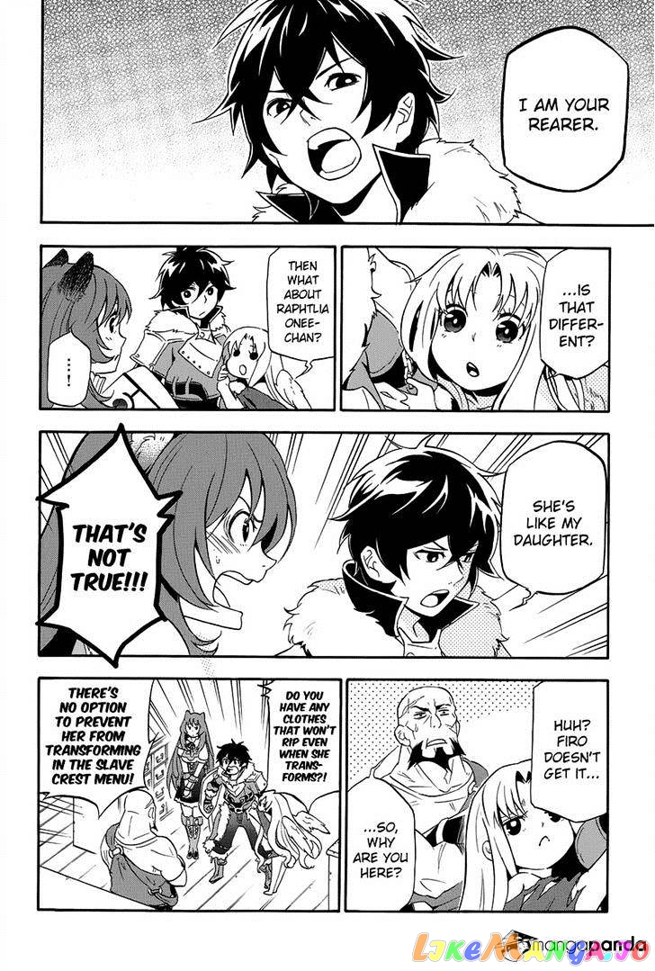 The Rising Of The Shield Hero chapter 11 - page 8