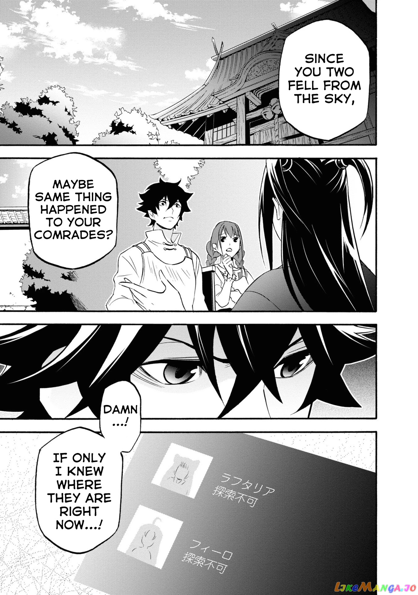The Rising Of The Shield Hero chapter 66 - page 2