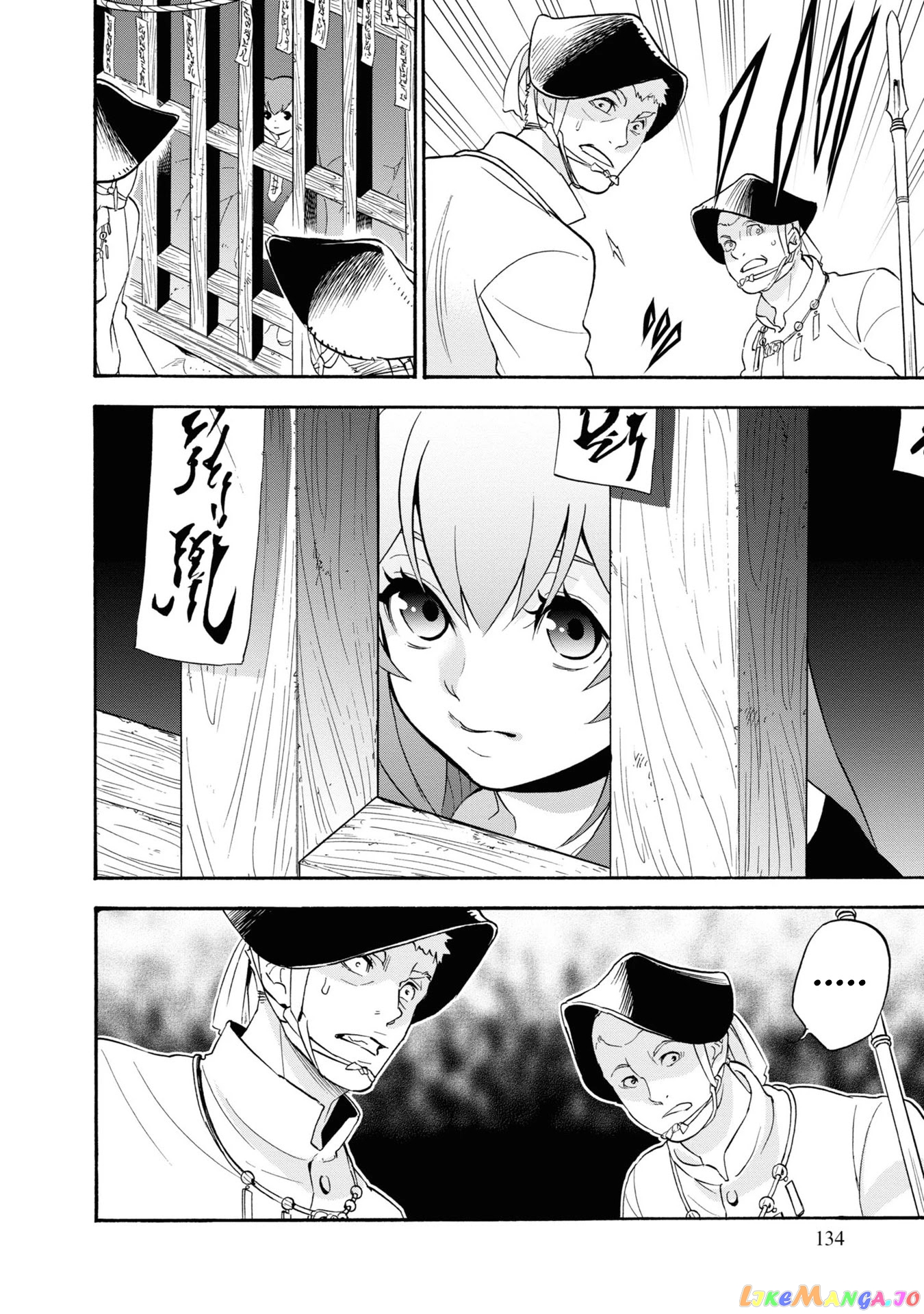 The Rising Of The Shield Hero chapter 66 - page 23