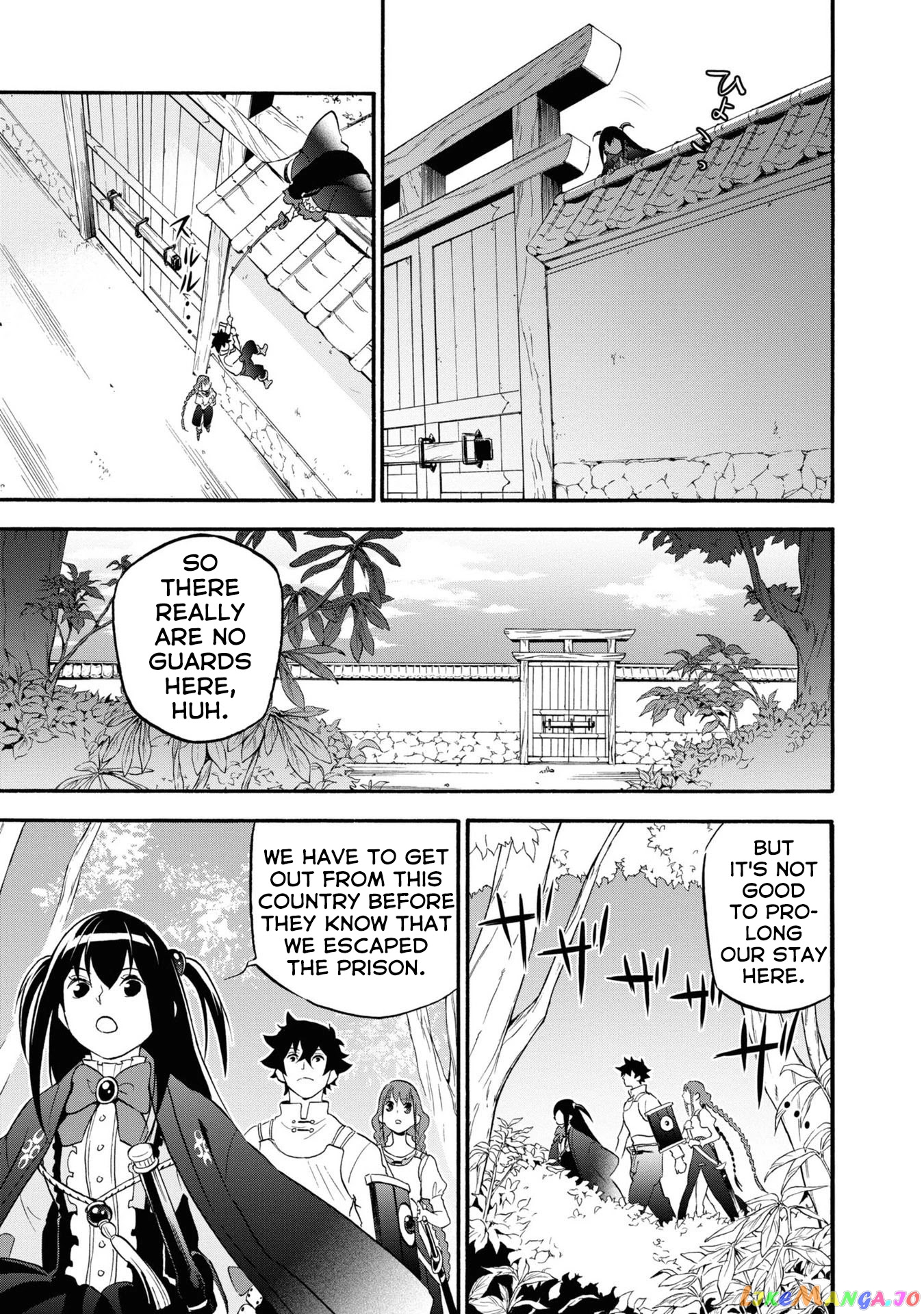 The Rising Of The Shield Hero chapter 66 - page 4