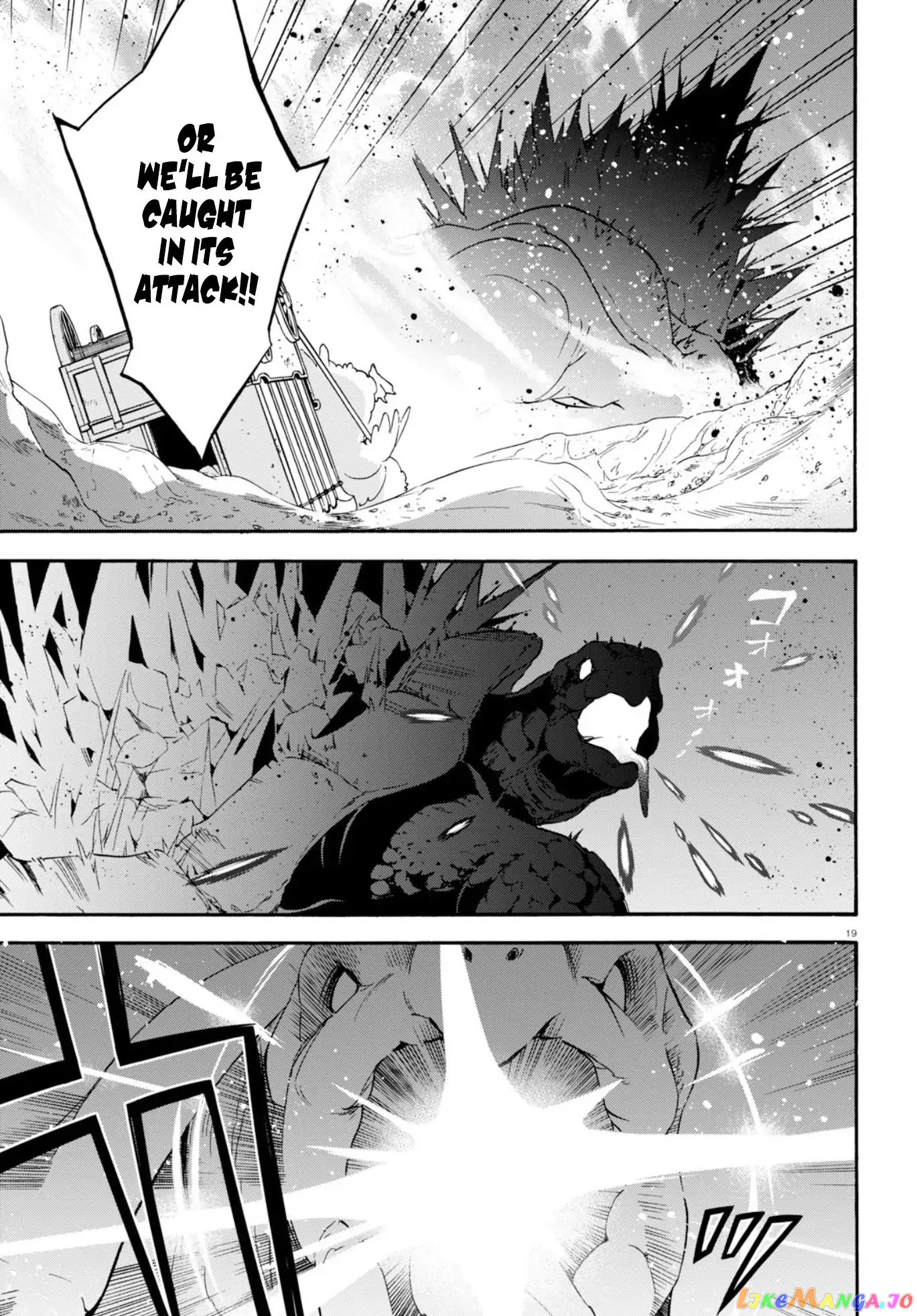 The Rising Of The Shield Hero chapter 54 - page 22