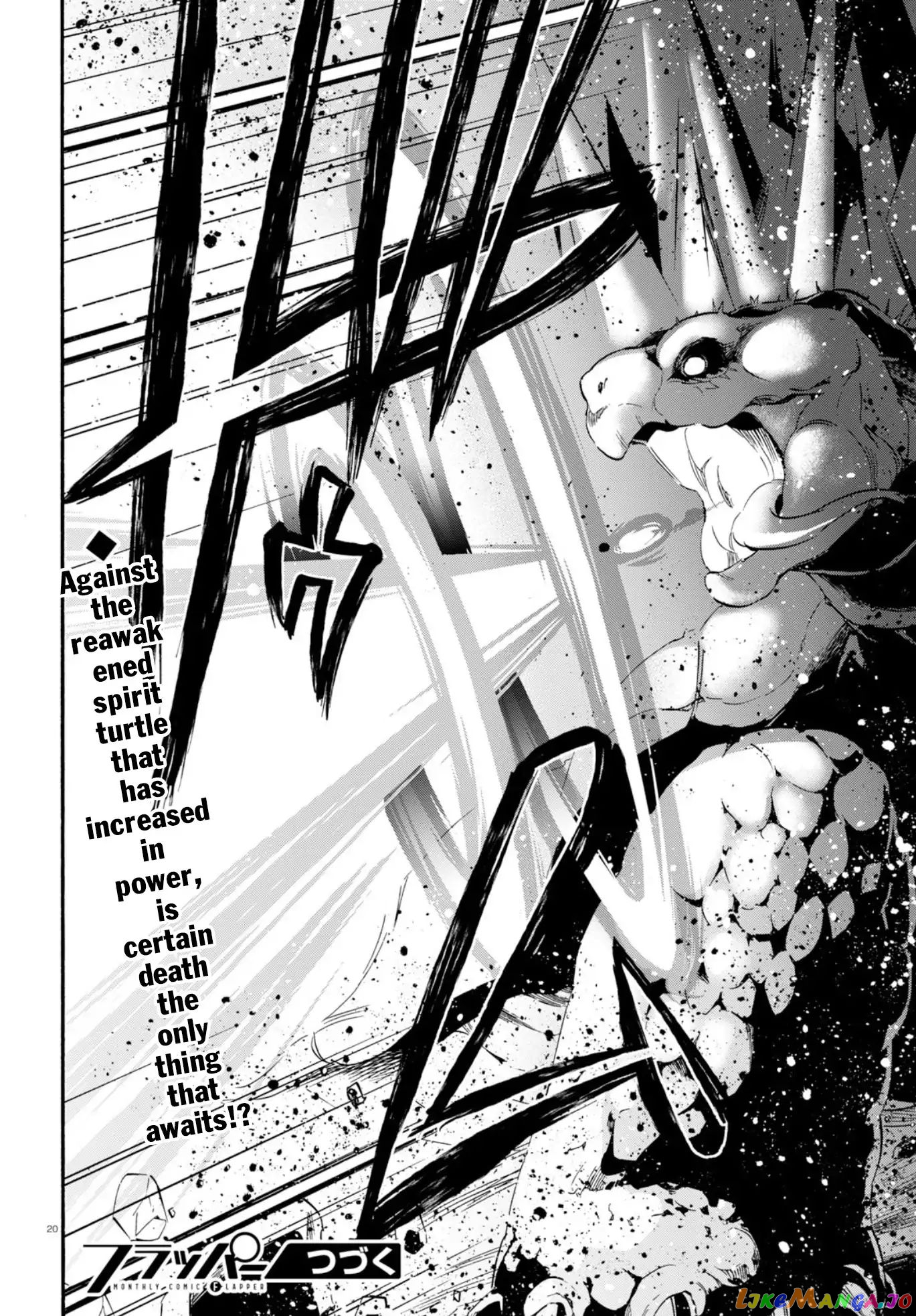 The Rising Of The Shield Hero chapter 54 - page 23