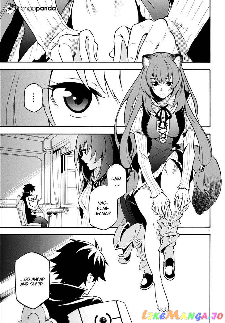 The Rising Of The Shield Hero chapter 34 - page 2