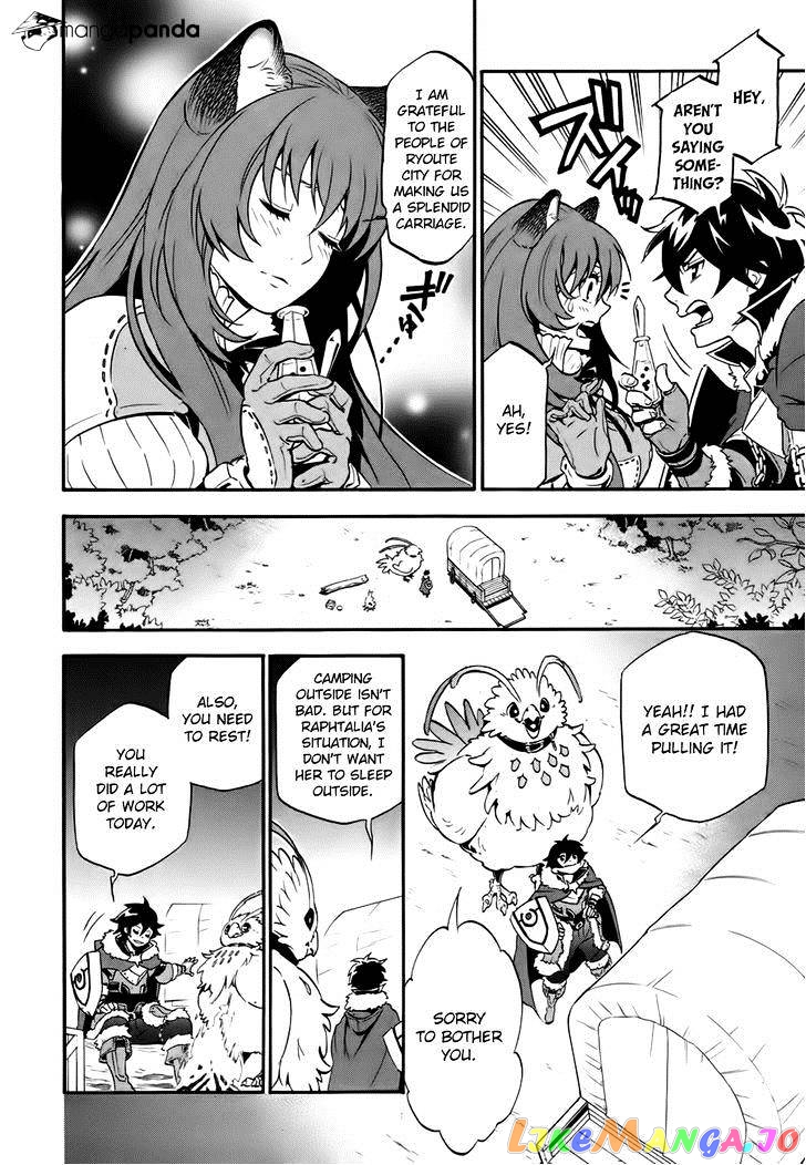 The Rising Of The Shield Hero Chapter 12 - page 14