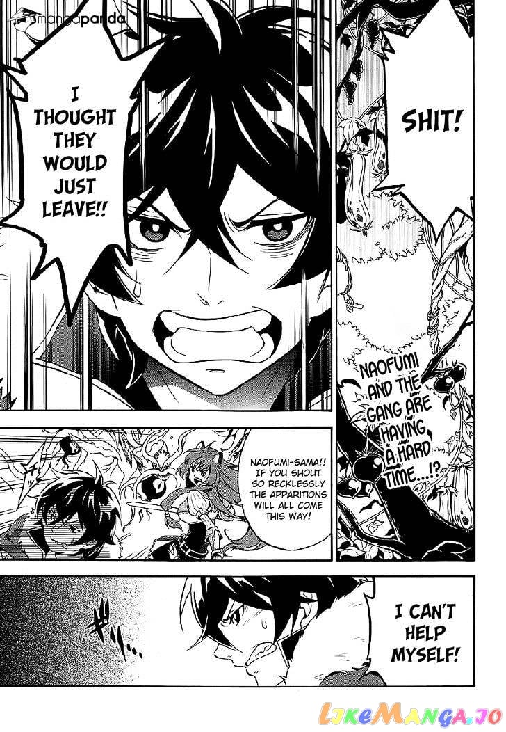 The Rising Of The Shield Hero Chapter 12 - page 3