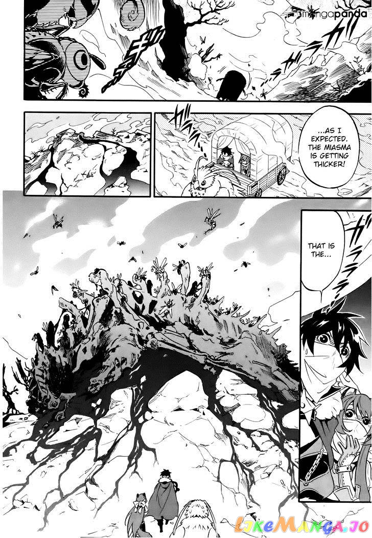 The Rising Of The Shield Hero Chapter 12 - page 28