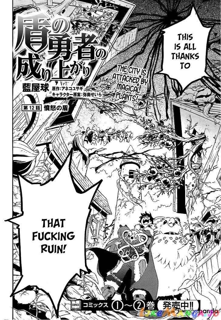 The Rising Of The Shield Hero Chapter 12 - page 4