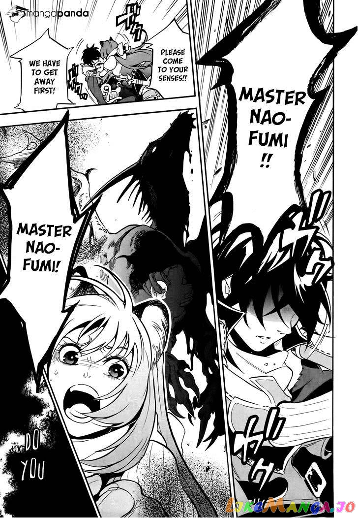 The Rising Of The Shield Hero Chapter 12 - page 42