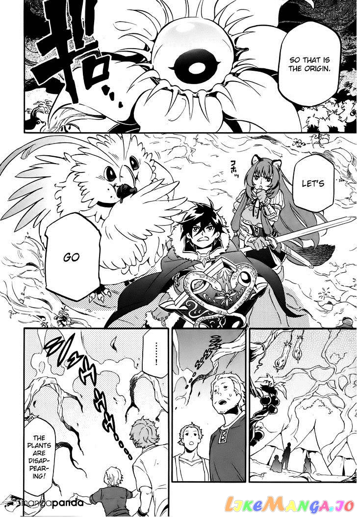 The Rising Of The Shield Hero Chapter 12 - page 10