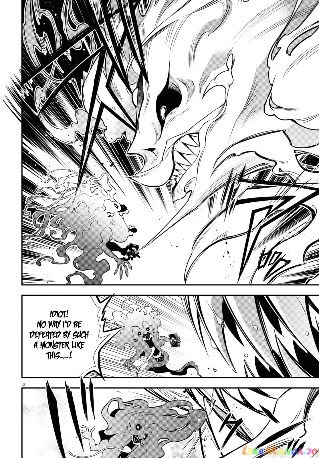 The Rising Of The Shield Hero chapter 88 - page 12