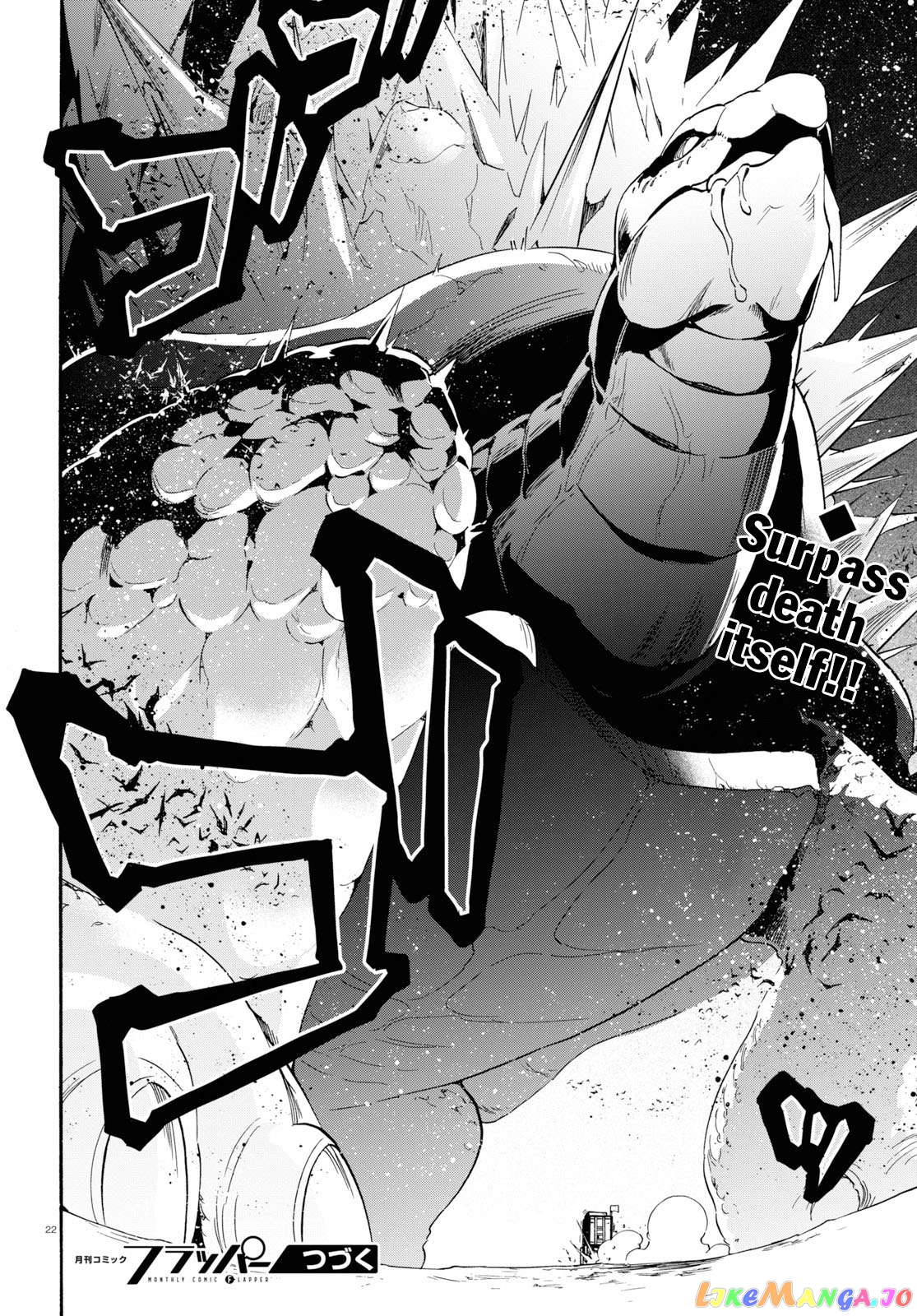 The Rising Of The Shield Hero chapter 55 - page 23