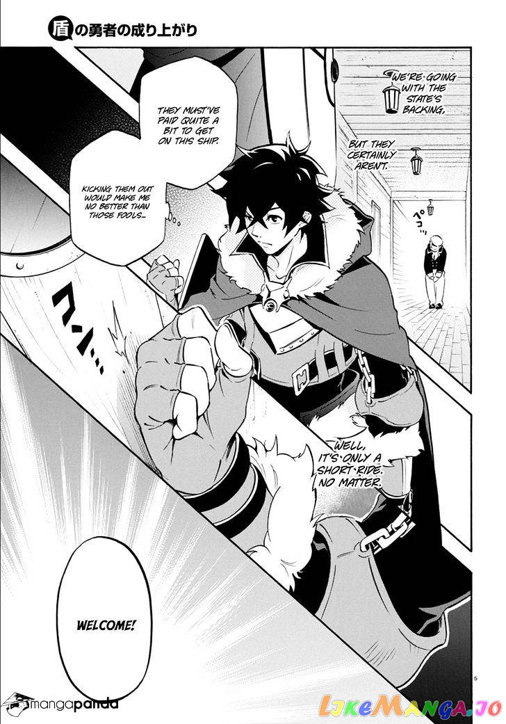 The Rising Of The Shield Hero chapter 35 - page 10