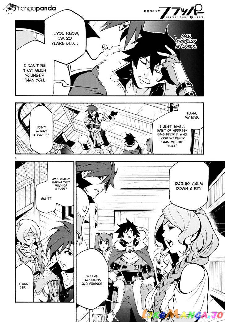 The Rising Of The Shield Hero chapter 35 - page 13