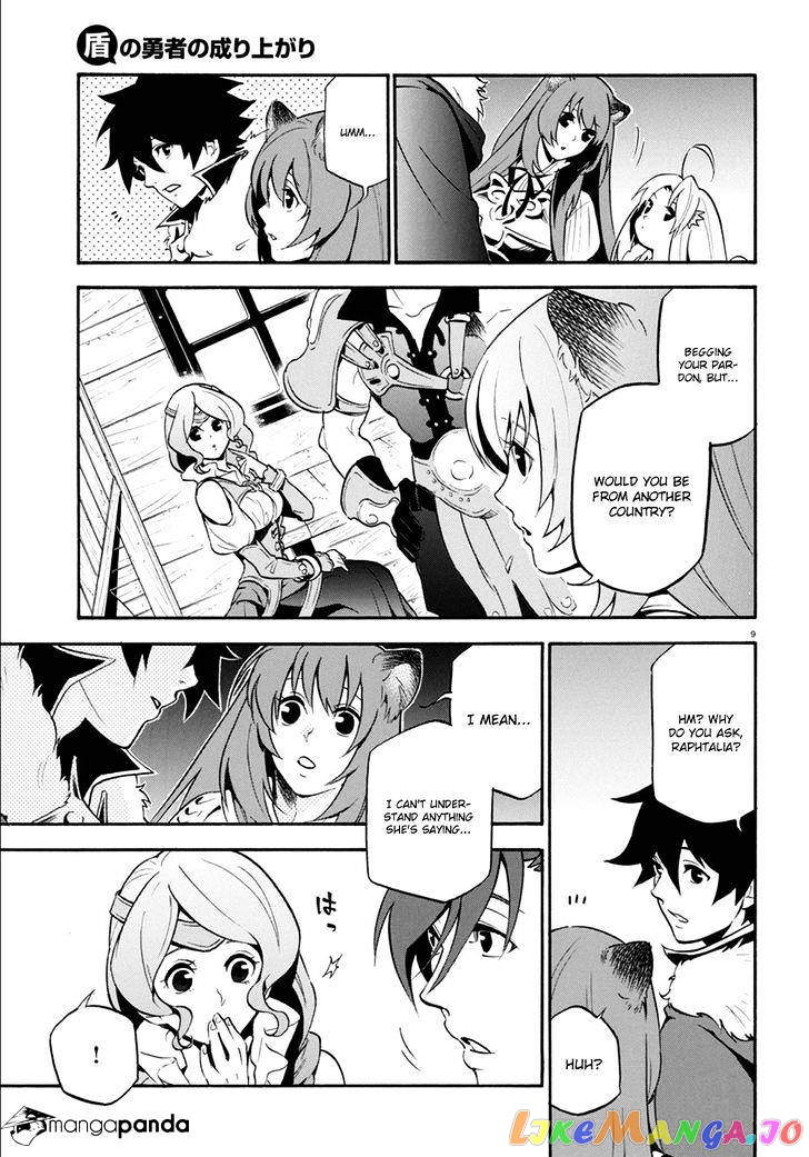The Rising Of The Shield Hero chapter 35 - page 14