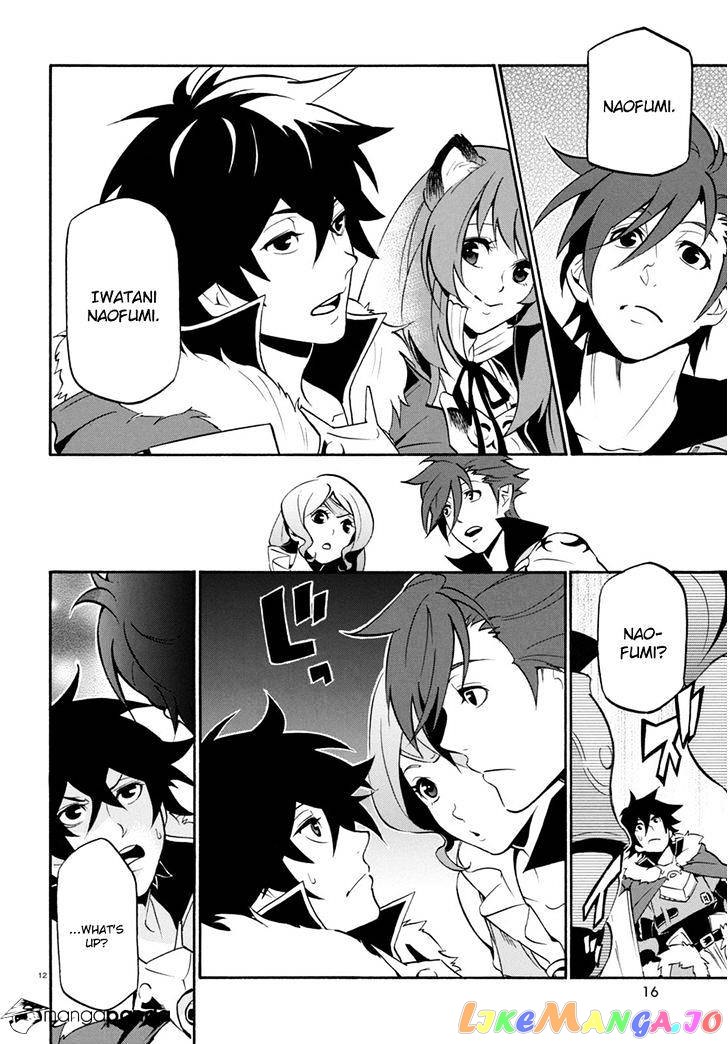 The Rising Of The Shield Hero chapter 35 - page 17