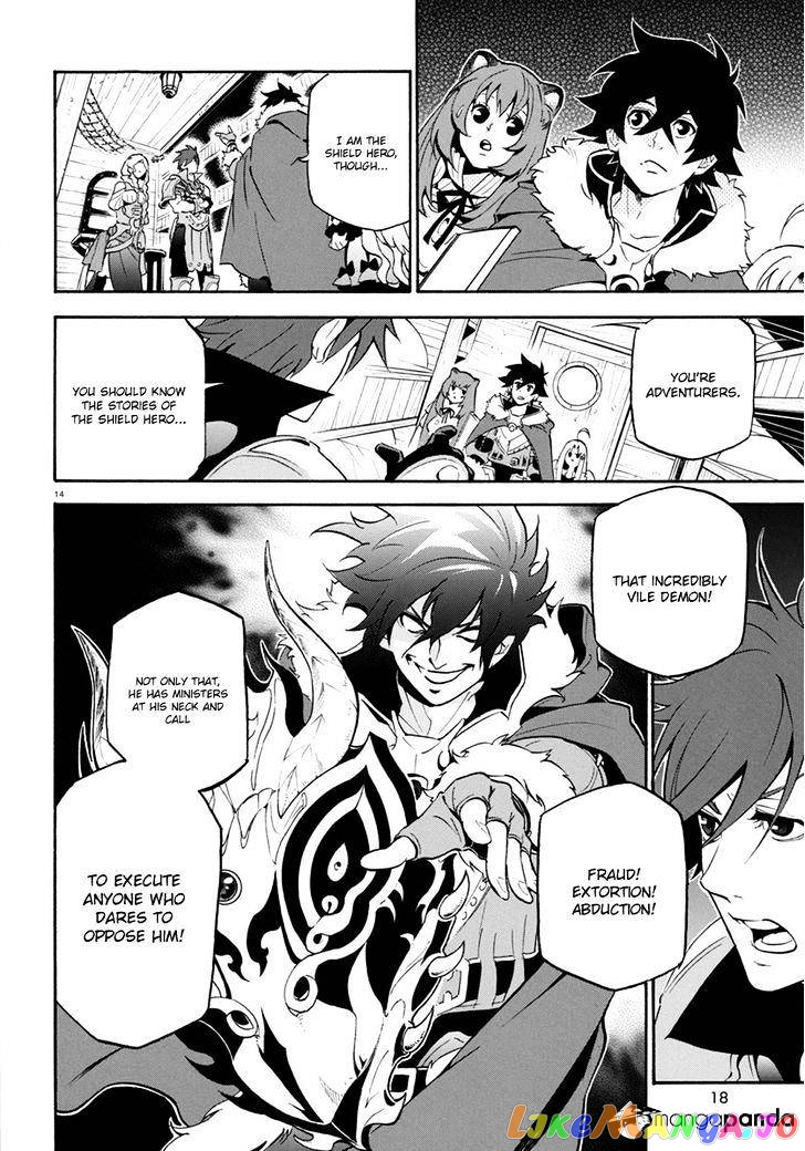 The Rising Of The Shield Hero chapter 35 - page 19
