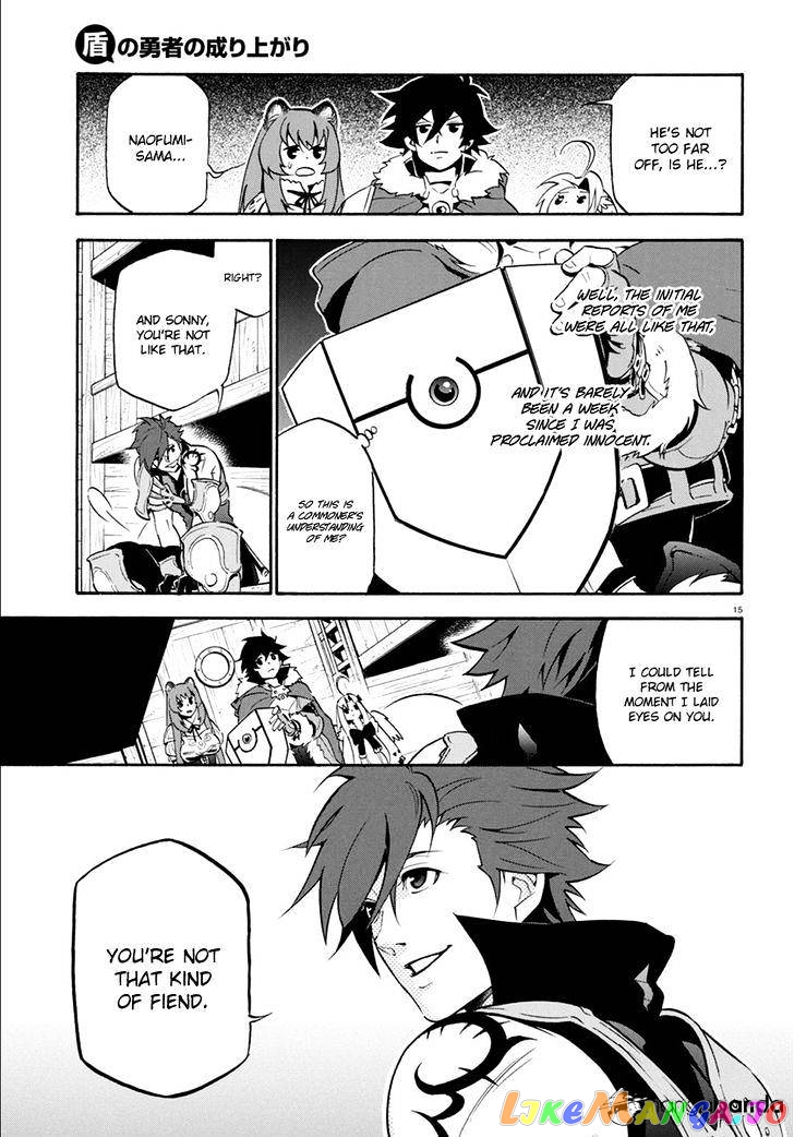 The Rising Of The Shield Hero chapter 35 - page 20